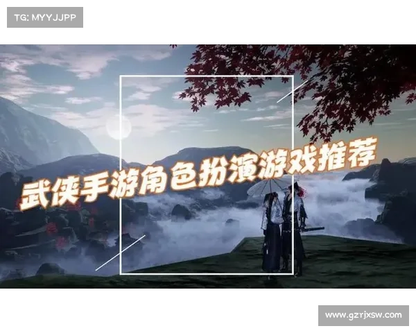 武侠手游终极攻略，助你叱咤江湖