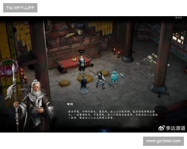 正版三国赵云传：绝世秘籍揭秘