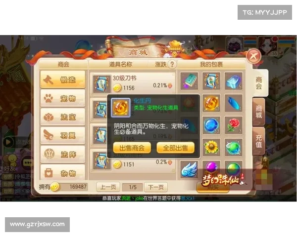 梦幻诛仙攻略邪神(梦幻诛仙邪神1队伍配置：梦幻诛仙：邪神陨落之役，绝世攻略秘籍)