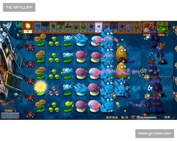 植物大战僵尸困难攻略