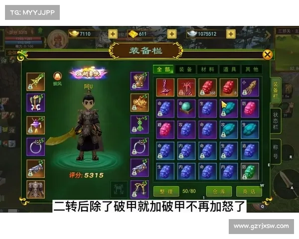 热血江湖手游刀客-热血江湖手游刀客加点正确方法:刀客霸业:江湖风云再起 热血江湖手游刀客-热血江湖手游刀客加点正确方法:刀客霸业:江湖风云再起