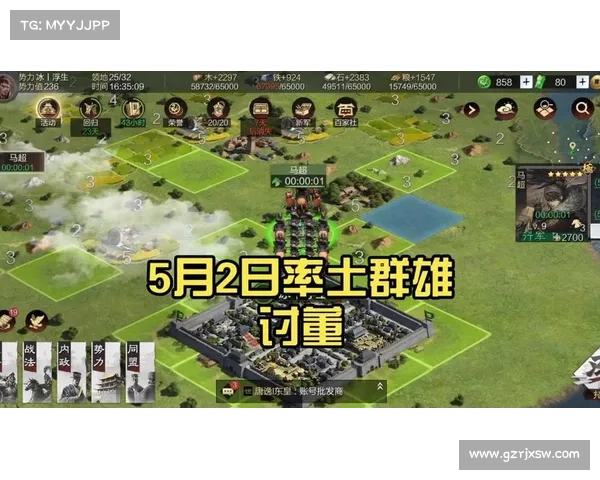 率土风云策，谋略定乾坤；沙场博弈间，谁主天下沉浮