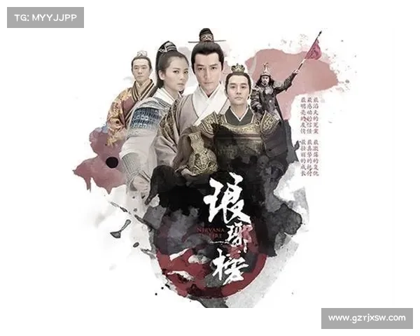 琅琊榜网游攻略 琅琊榜网游攻略