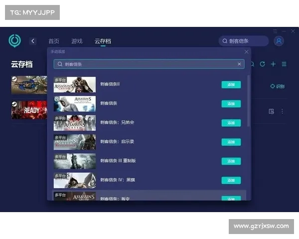 电脑单机游戏存档位置信息的修改方法