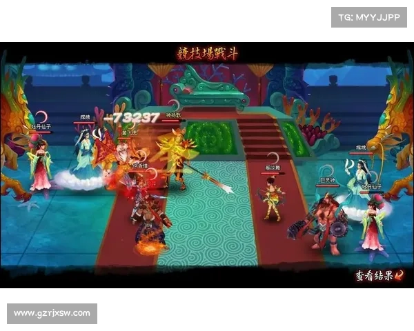 神仙道神仙幻境攻略 神仙道神仙幻境攻略