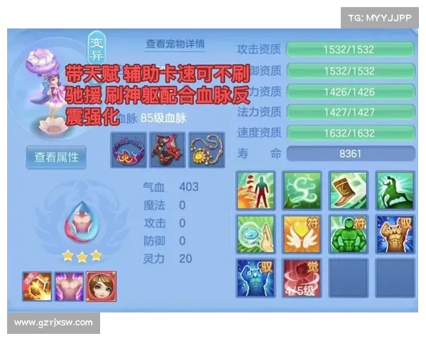 神武和梦幻手游_神武和梦幻手游哪个赚钱:神武梦幻,纵横仙途;天地可逆,任我逍遥 神武和梦幻手游_神武和梦幻手游哪个赚钱:神武梦幻,纵横仙途;天地可逆,任我逍遥