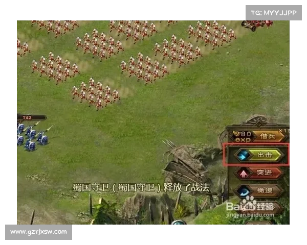 绝杀三国：玩转乱世风云