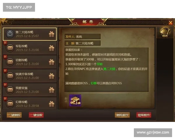 网页盛世遮天攻略：纵横仙域，叱咤山河