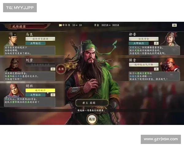 荆州争夺战：深入浅出壹攻略