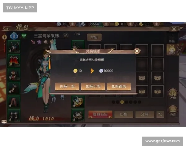 轩辕传奇手游辅助:叱咤神州,称霸九州 轩辕传奇手游辅助:叱咤神州,称霸九州