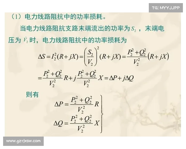 辐射伤害计算公式解析 辐射伤害计算公式解析