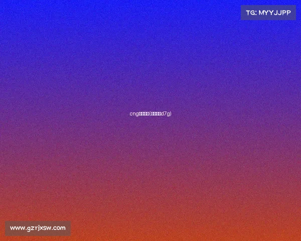 cng电子竞技(电子竞技d7g)