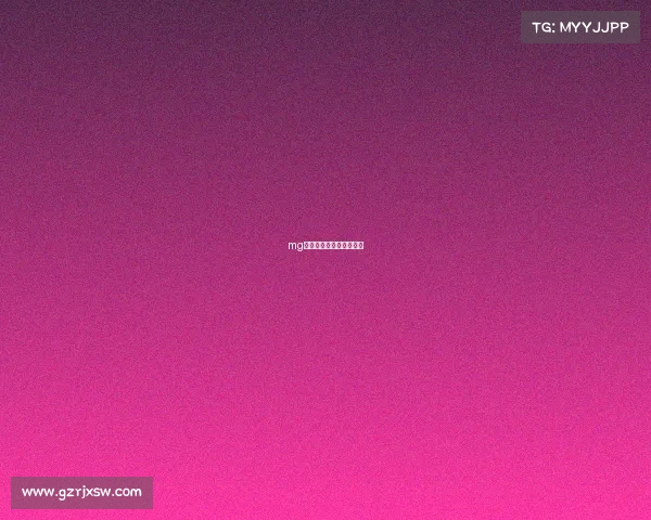 mg电子游戏哪里可以看直播